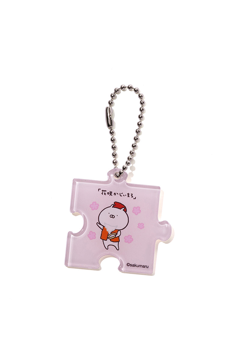 パズルアクリルキーチェーン８柄ランダム(むかしばなし) うさまる