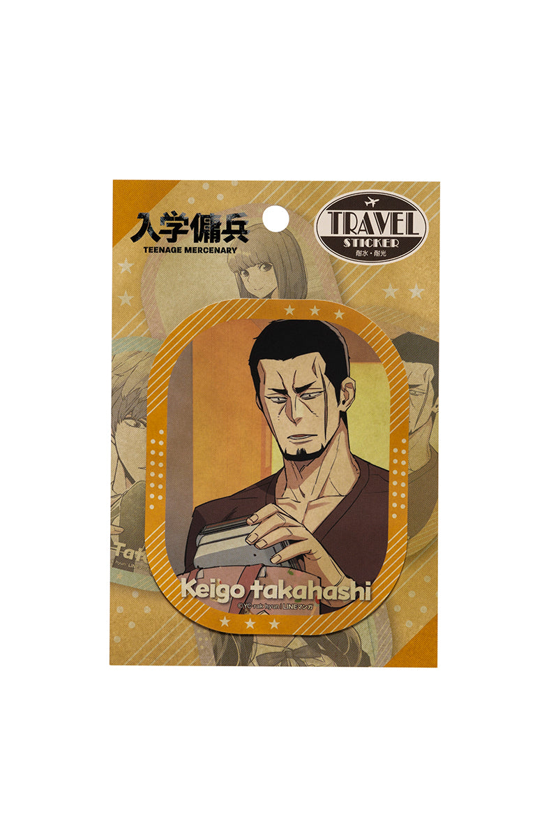 入学傭兵 トラベルステッカー Keigo