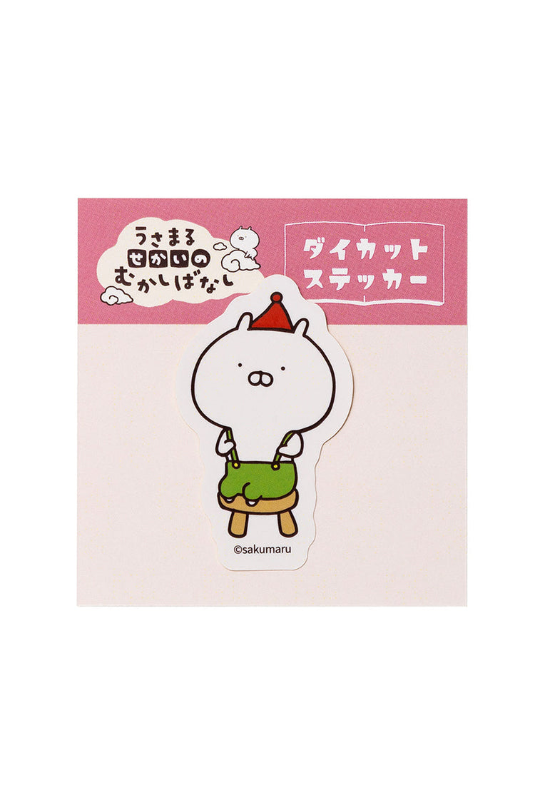 うさっキオ ステッカー(むかしばなし) うさまる