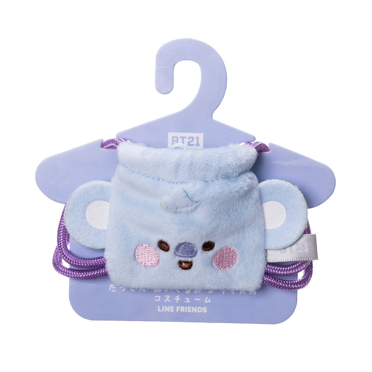 ベビー たっとん コスチューム Sサイズ用 ナップサック KOYA