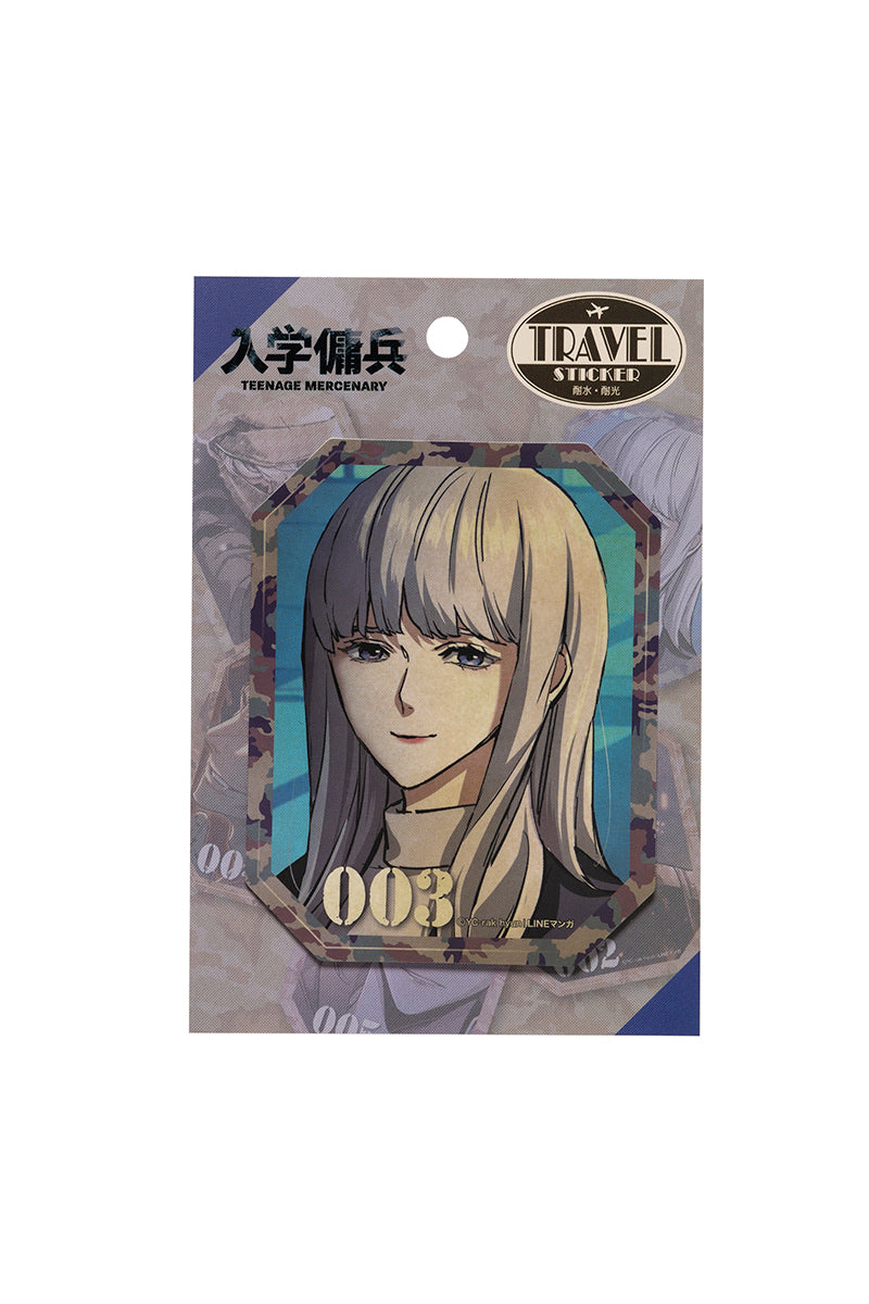 入学傭兵 トラベルステッカー 003