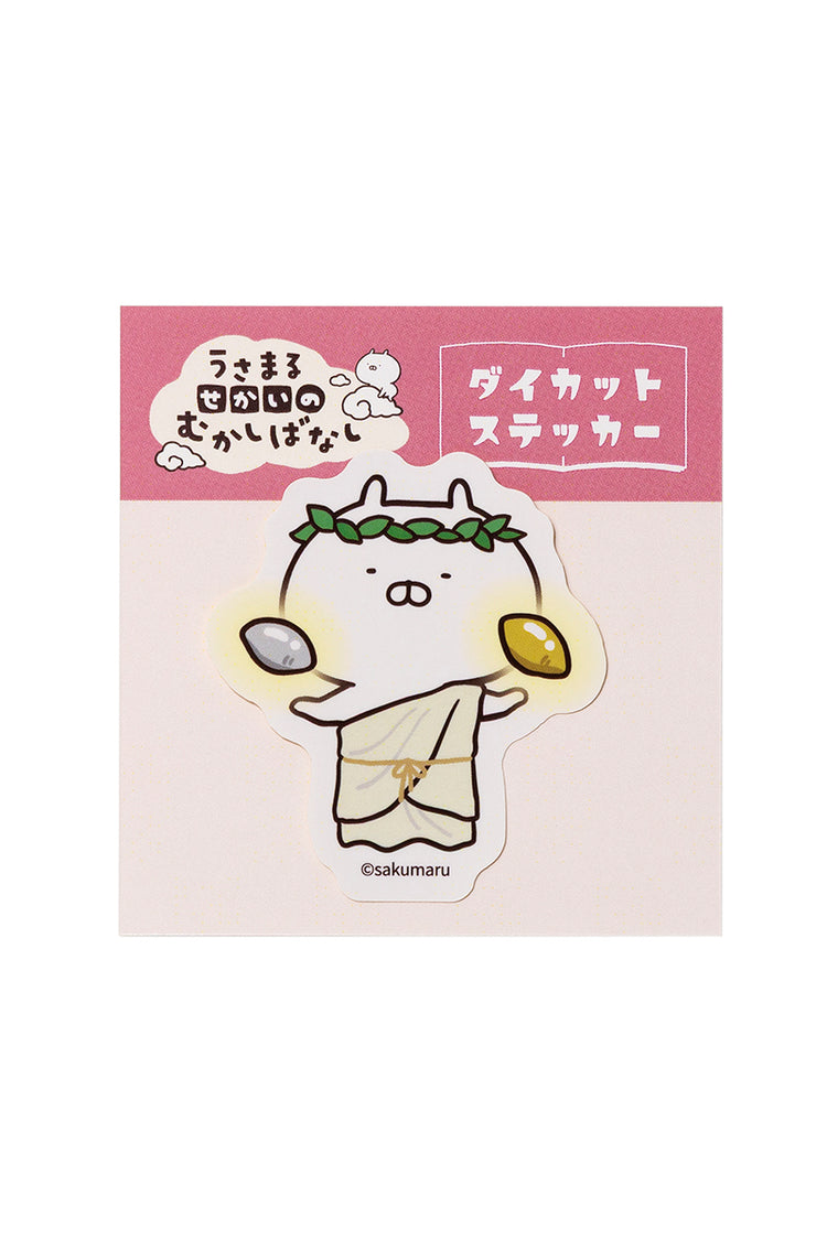 金の芋銀の芋 ステッカー(むかしばなし) うさまる