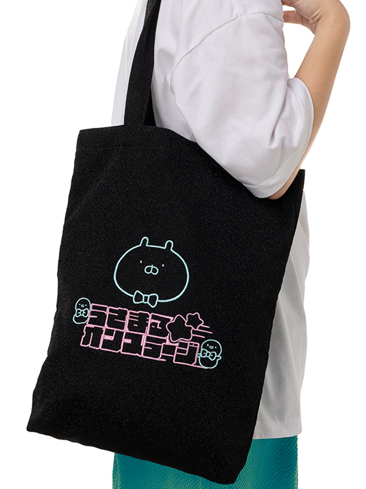 刺繍キラキラトート(オンステージ) うさまる
