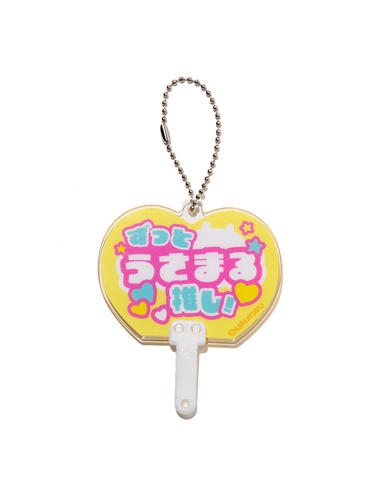 うちわキーホルダー(オンステージ) うさこ