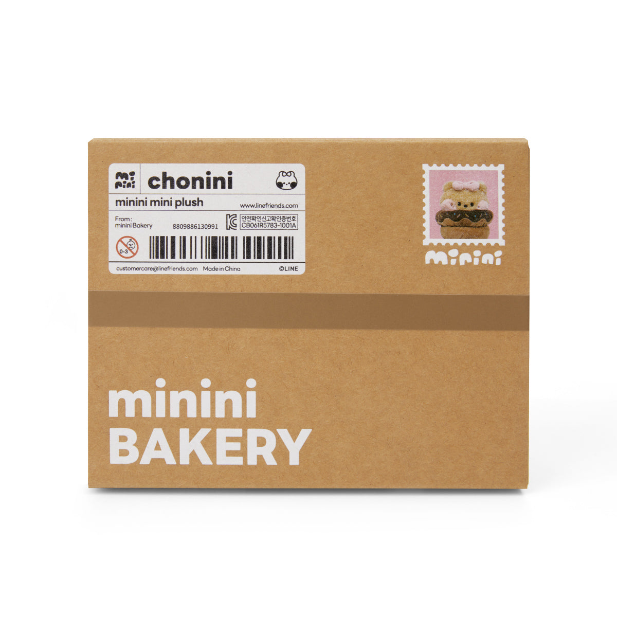 minini ミニぬいぐるみ(ベーカリー) チョニニ