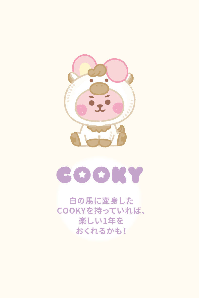 ベビー ぬいぐるみ(ETO馬) COOKY – LINE FRIENDS SQUARE JAPAN OFFICIAL
