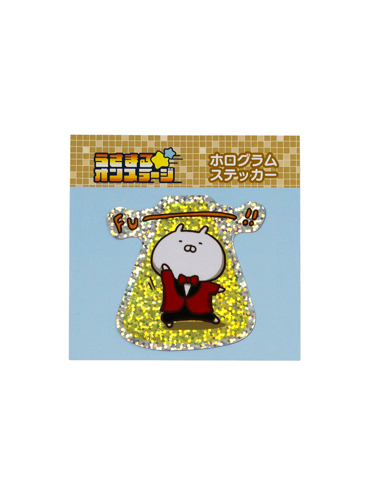 ホログラムステッカー(オンステージ) うさまる
