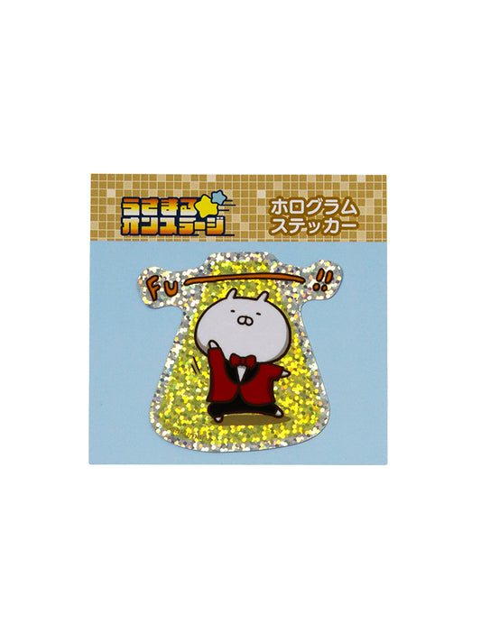 ホログラムステッカー(オンステージ) うさまる