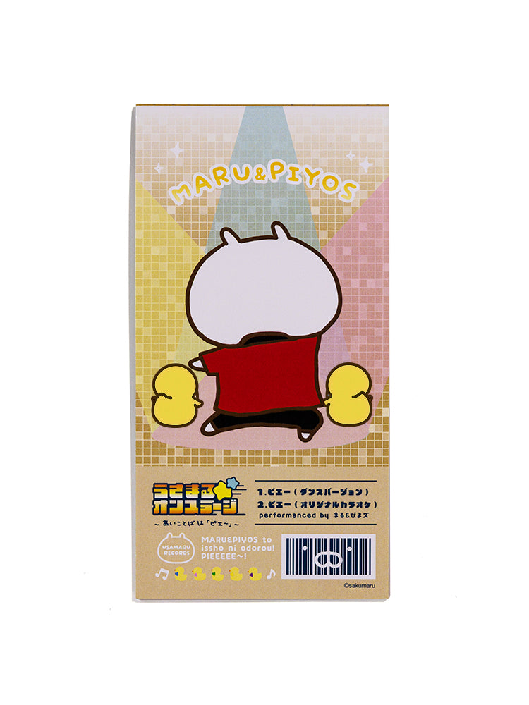 CD風アクリルプレート(オンステージ) うさまる