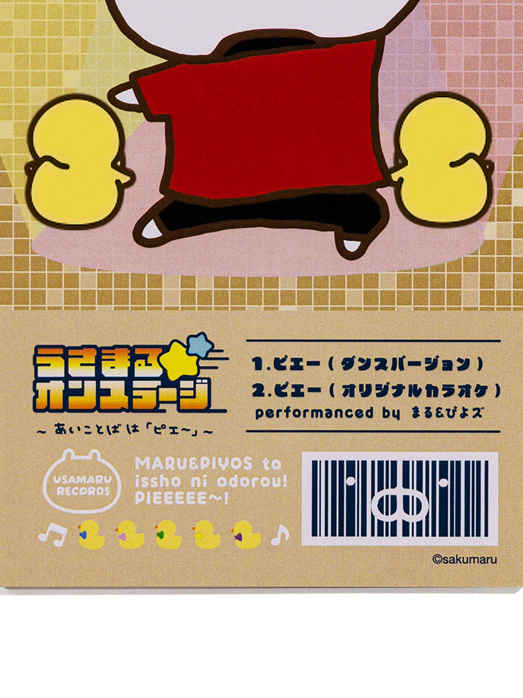 CD風アクリルプレート(オンステージ) うさまる