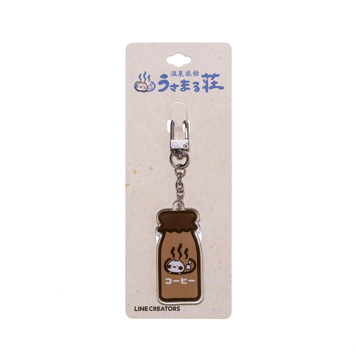 アクリルキーチャーム コーヒー牛乳(温泉旅館 うさまる荘) うさまる