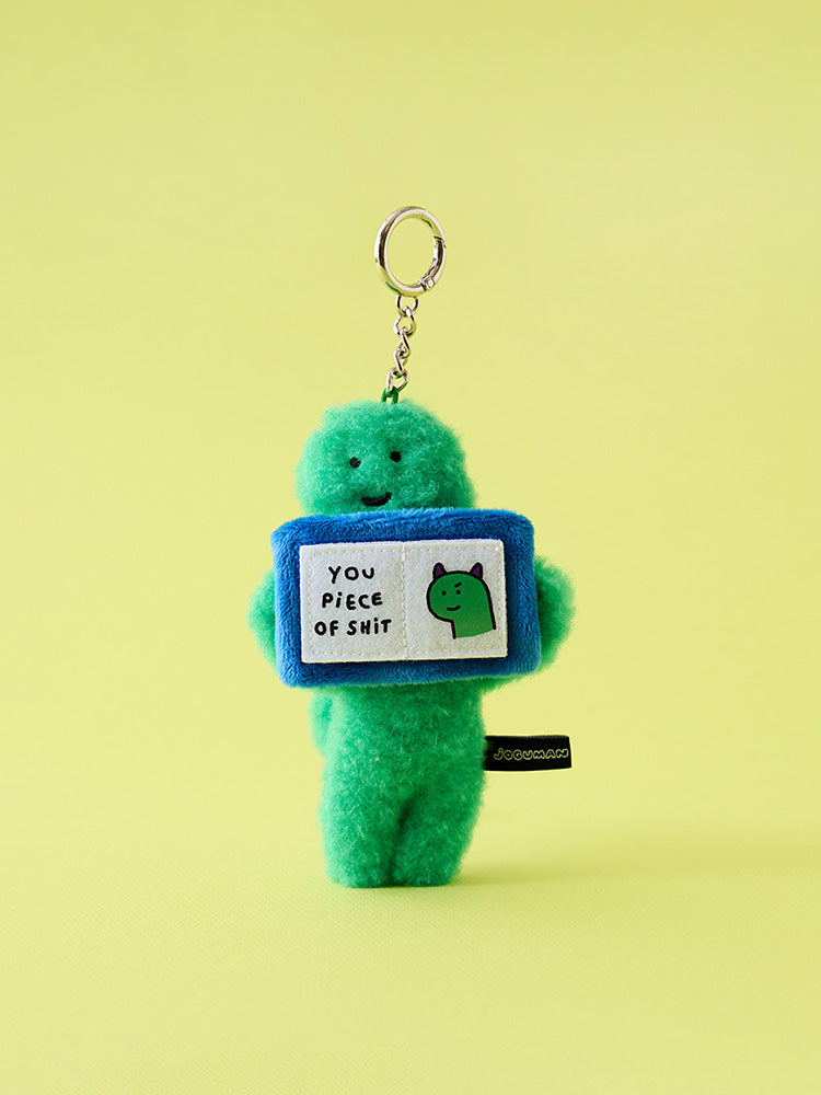 ぬいぐるみキーリング メッセージ(PARADOX) ブラキオ