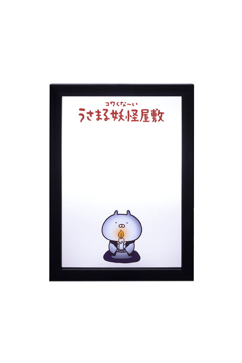 LEDミラー(妖怪屋敷) うさまる