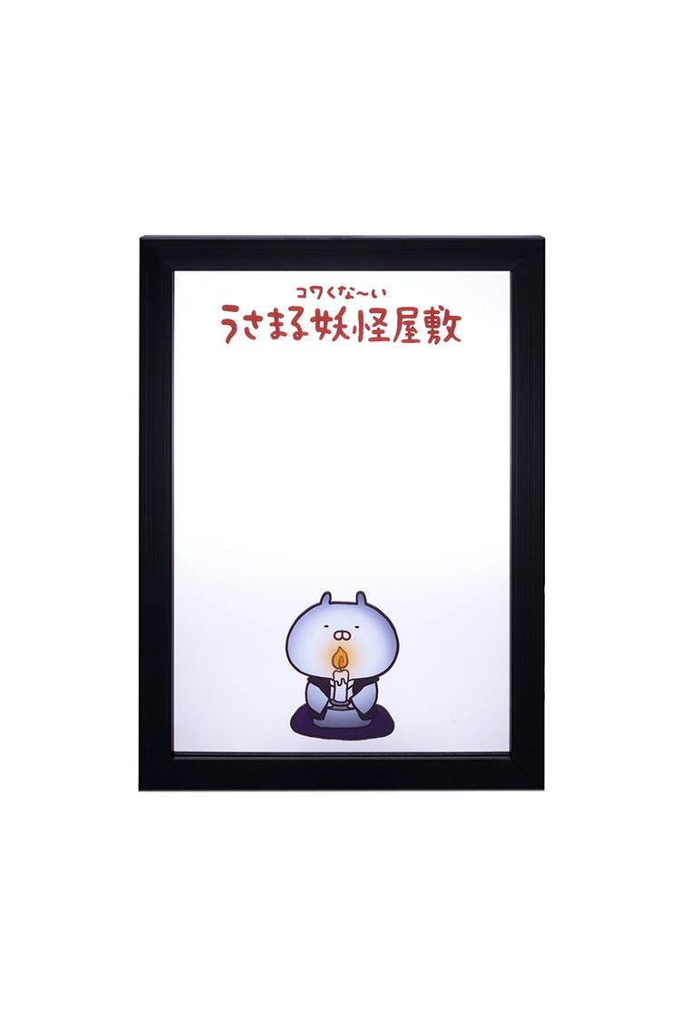 LEDミラー(妖怪屋敷) うさまる