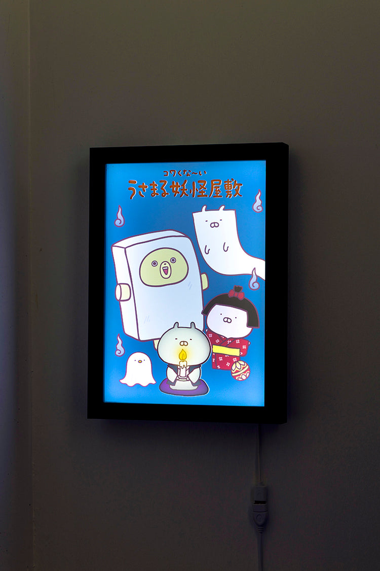 LEDミラー(妖怪屋敷) うさまる