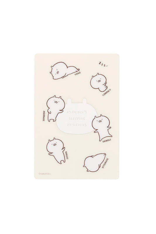 クリアカード(寝相) うさまる