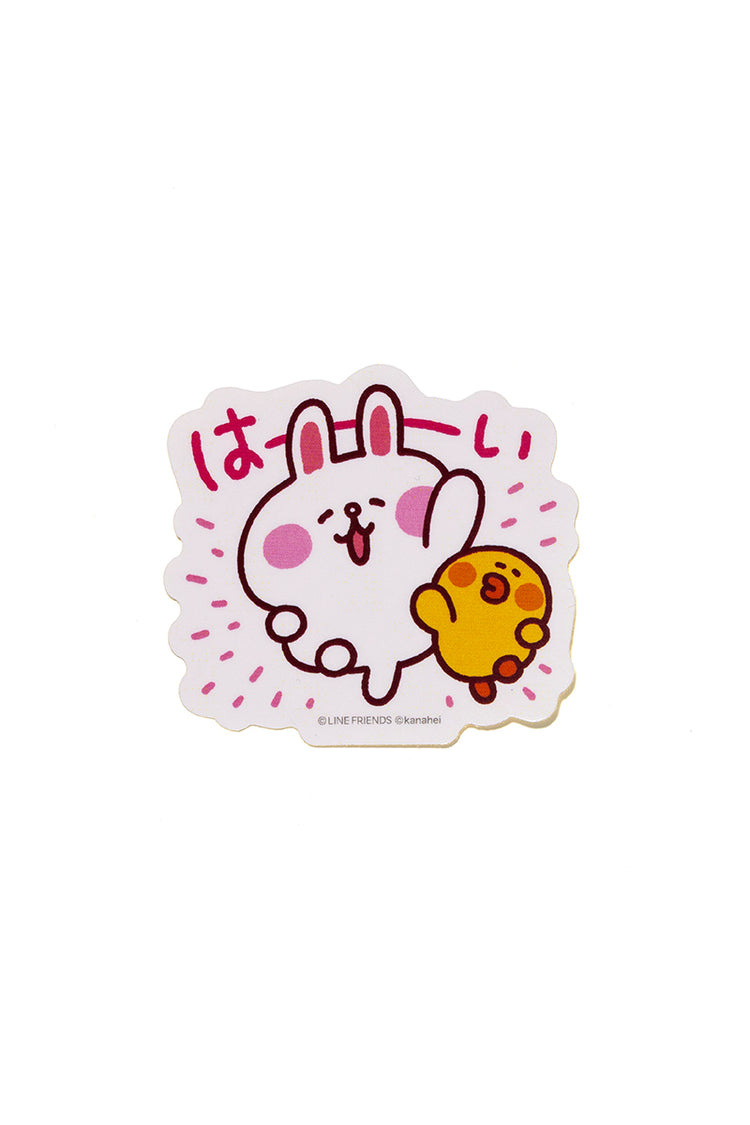 「BROWN バースデー記念」LINE FRIENDS | カナヘイ ステッカー はーい