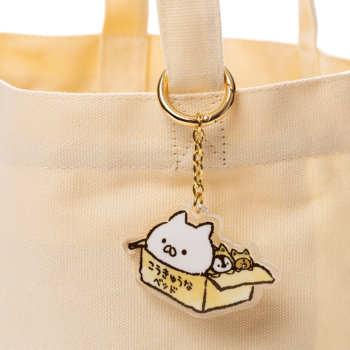 アクリルキーチェーン こうきゅうなベッド(ねこのしゅうかいじょ) ねこぺん日和