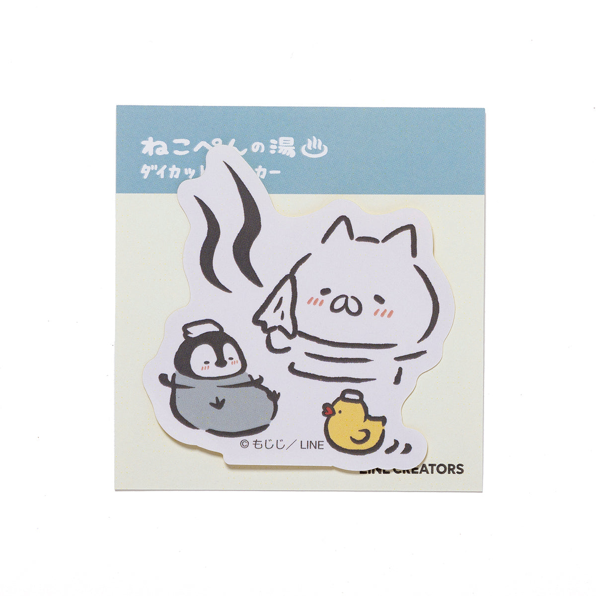 ステッカー ゆぶね(ねこぺんの湯) ねこぺん日和