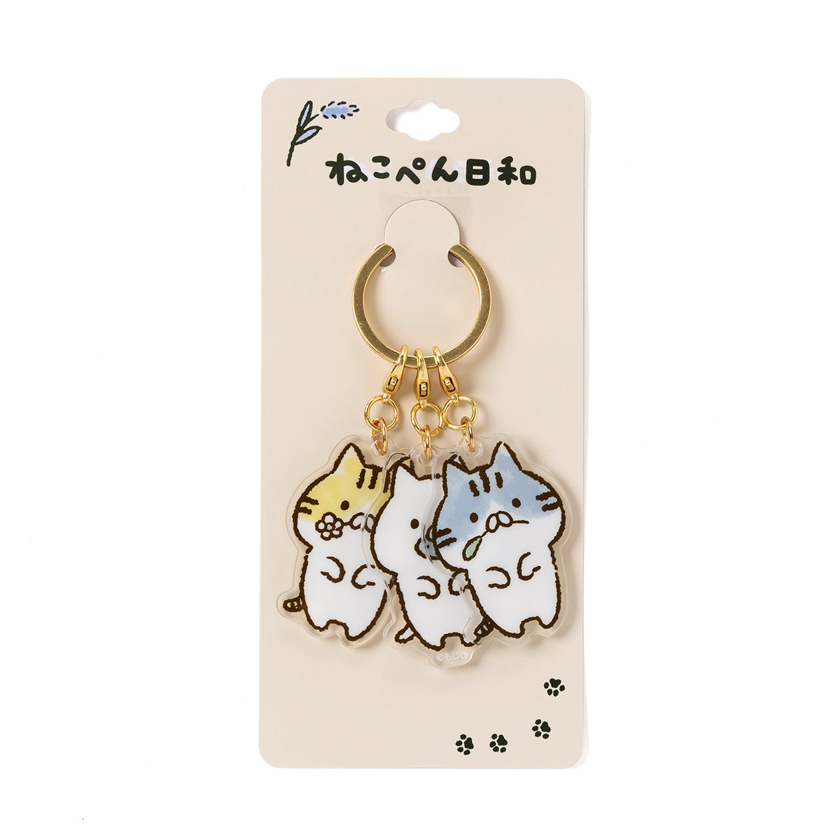 3連アクリルキーチェーン(ねこのしゅうかいじょ) ねこぺん日和