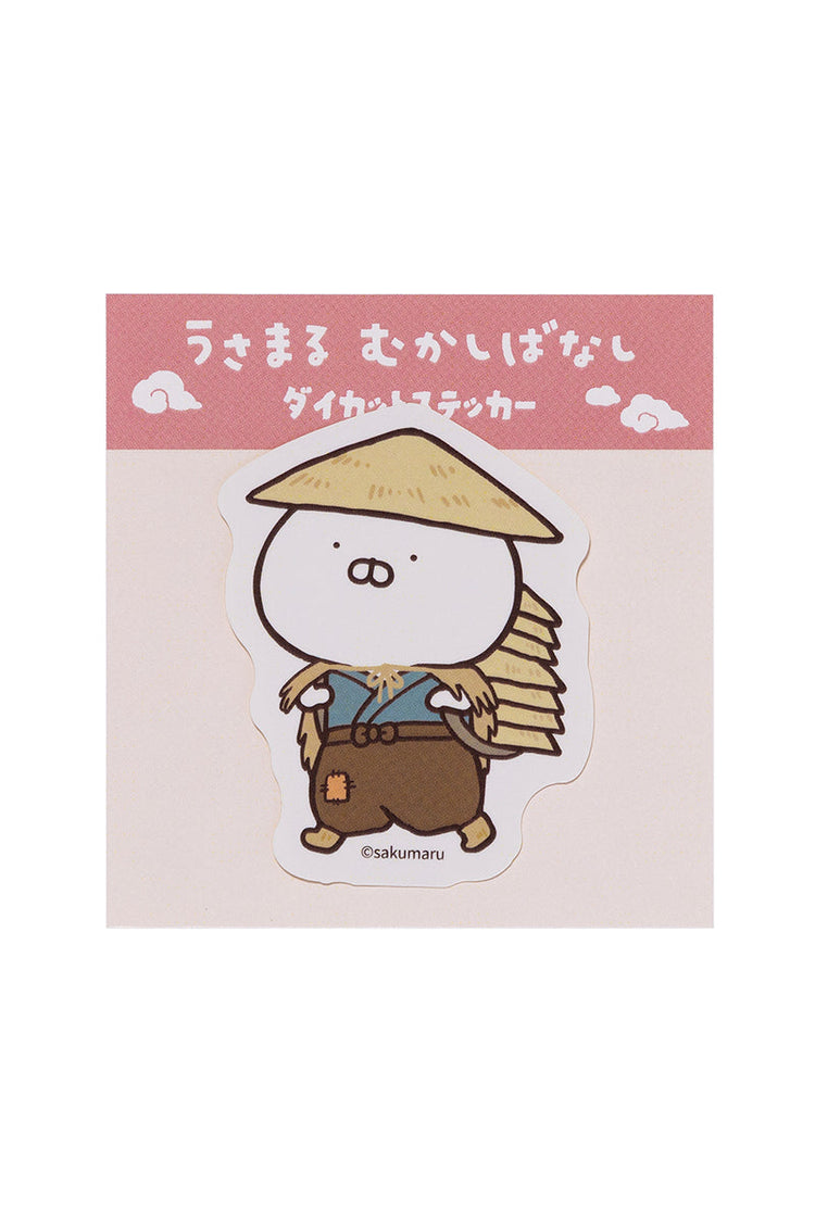 笠ひよこ ステッカー(むかしばなし) うさまる