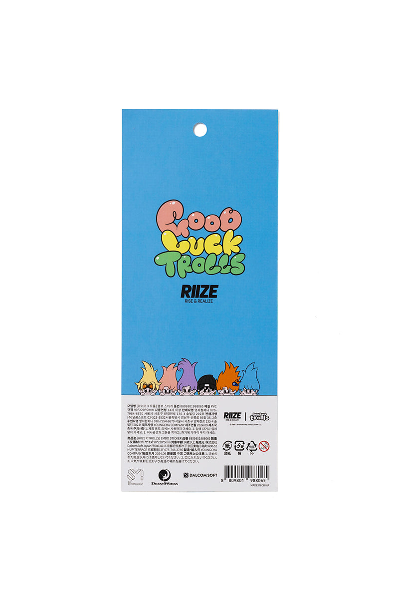 [RIIZE X Good Luck Trolls] EMBO STICKERS