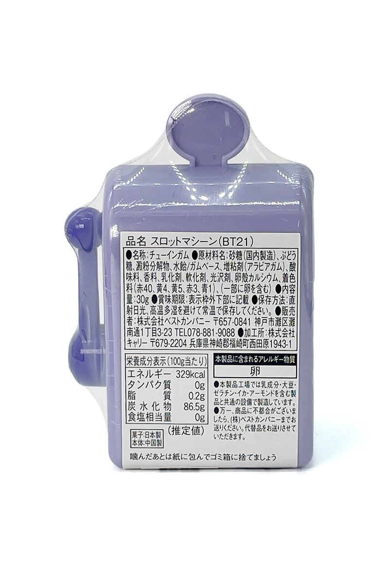スロットマシーンガム BT21