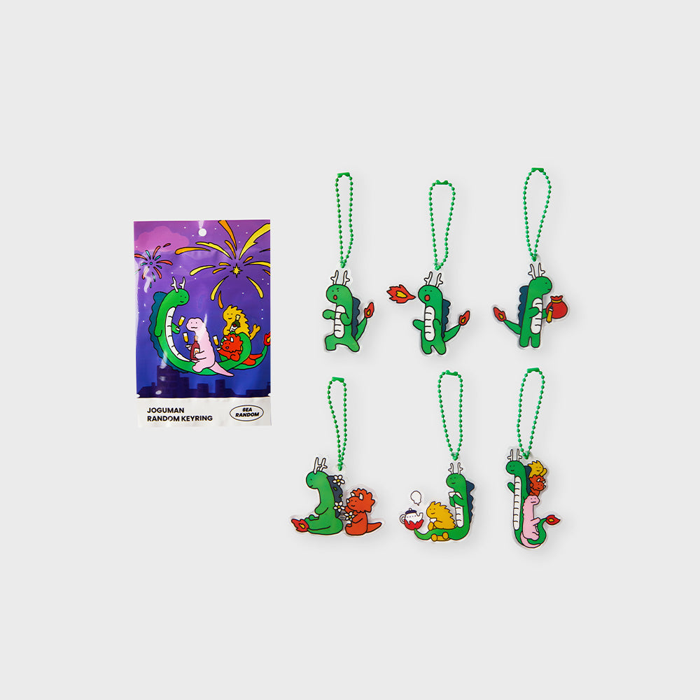 ベーシック ドラゴン アクリルランダムキーリング JOGUMAN