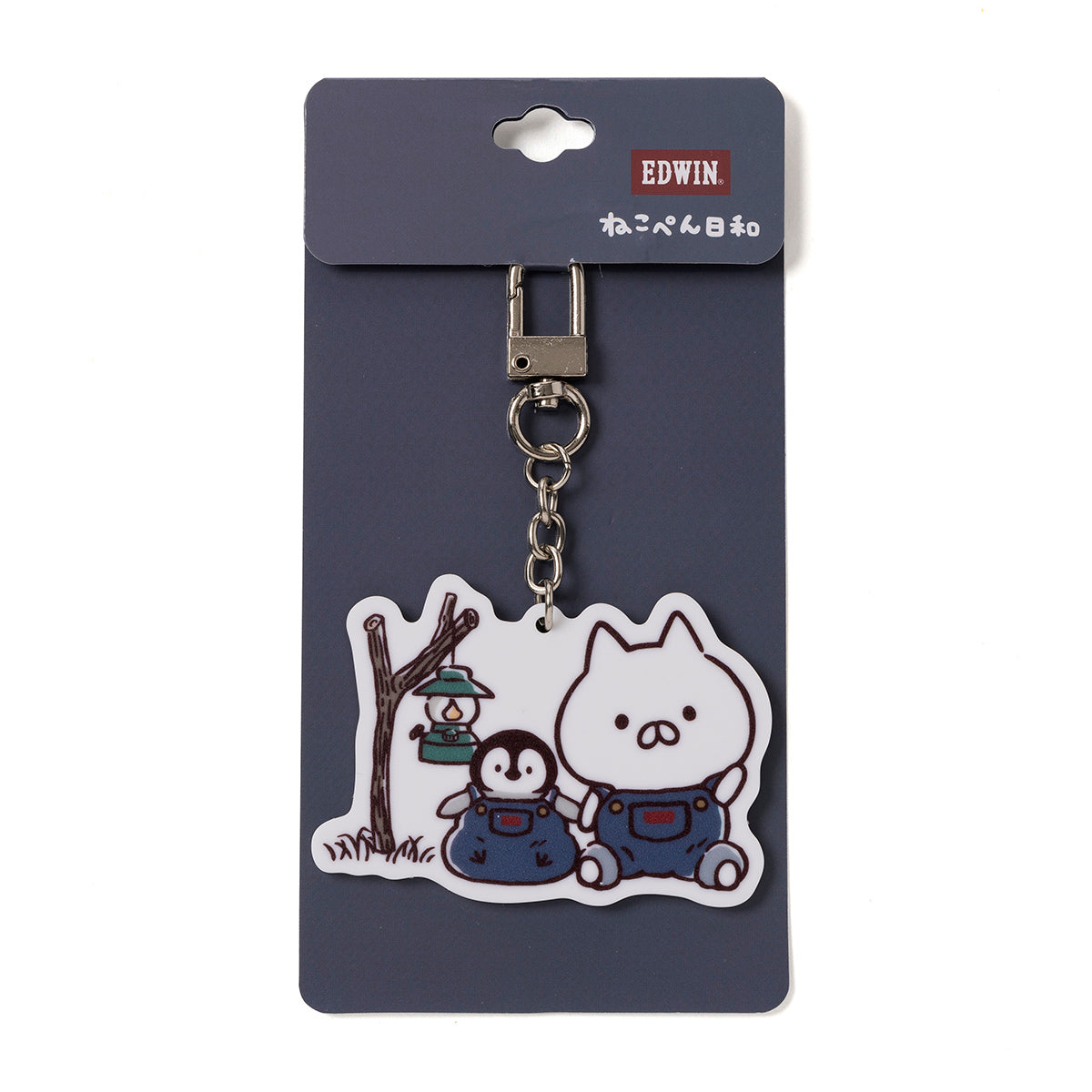 EDWIN × ねこぺん日和 アクリルキーチェーン おすわり