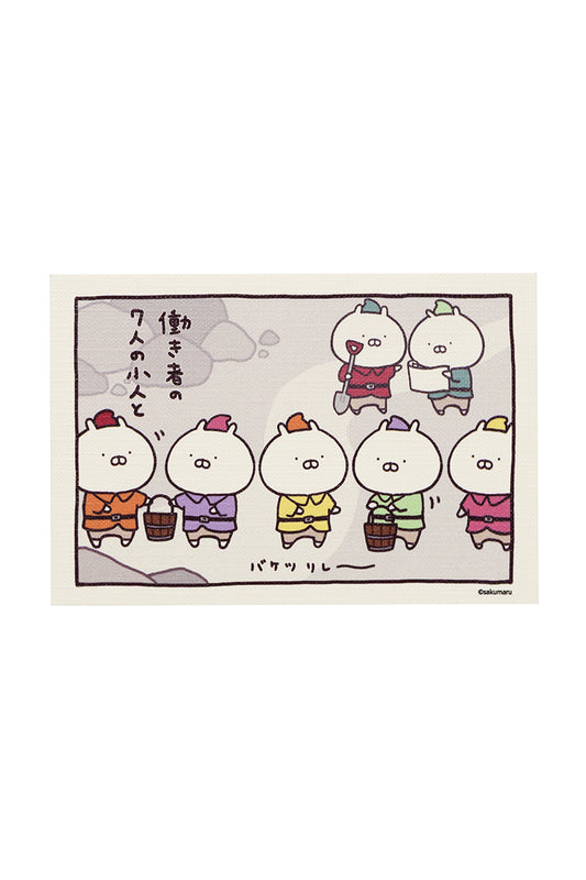 白雪姫 ポストカード 7人の小人(むかしばなし) うさまる