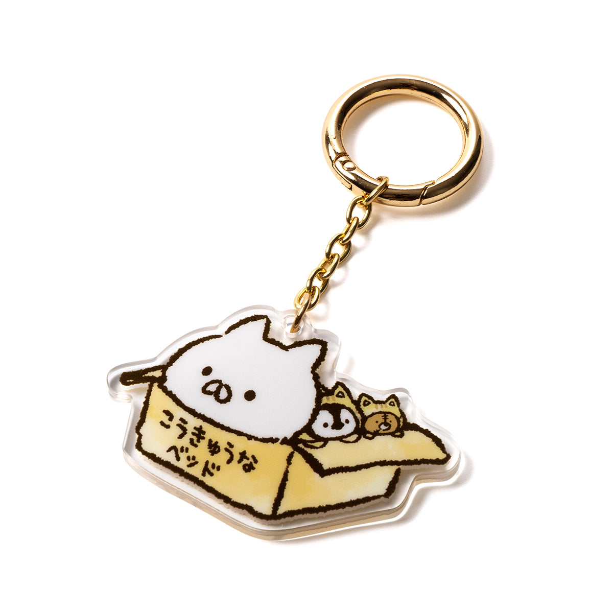 アクリルキーチェーン こうきゅうなベッド(ねこのしゅうかいじょ) ねこぺん日和