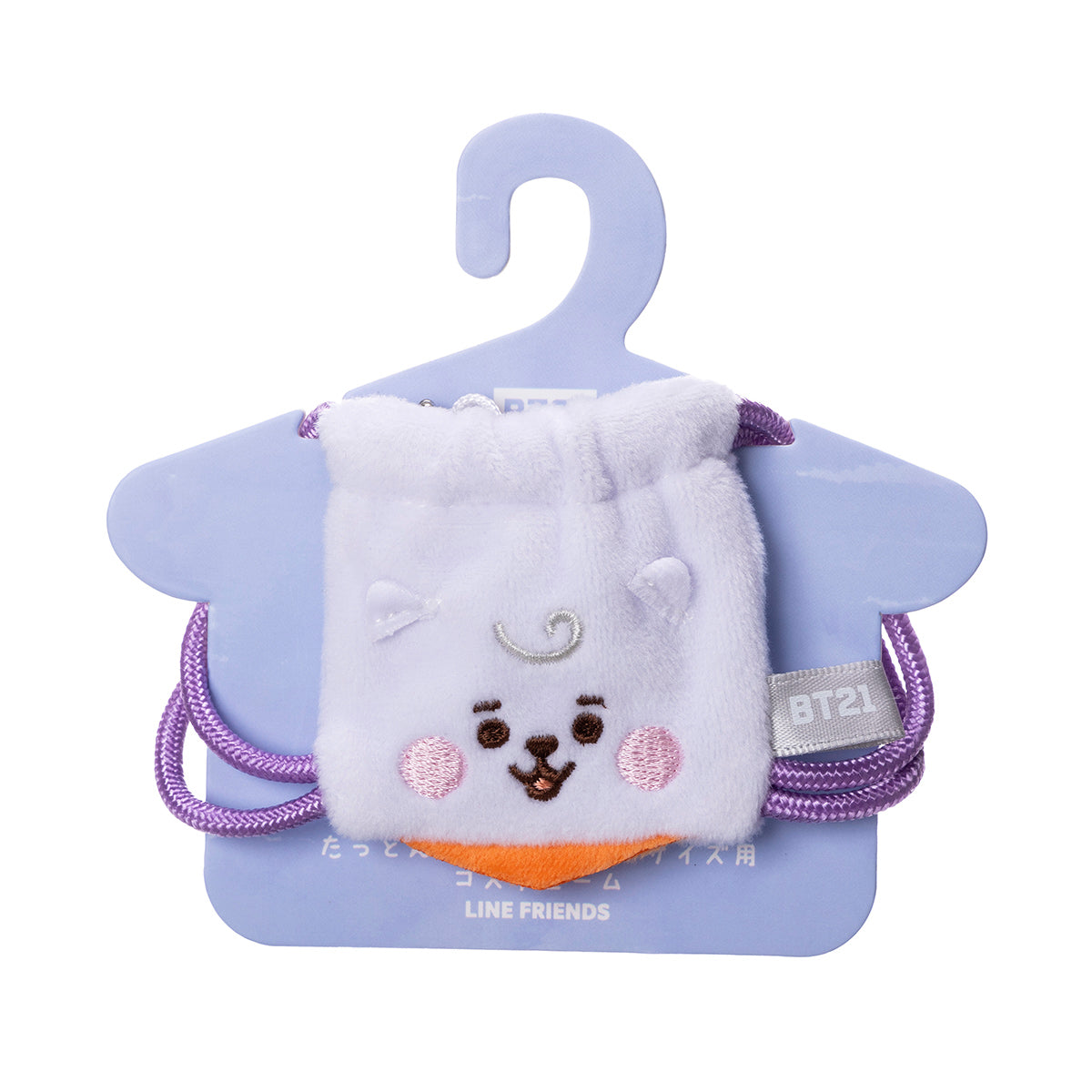 ベビー たっとん コスチューム Sサイズ用 ナップサック RJ