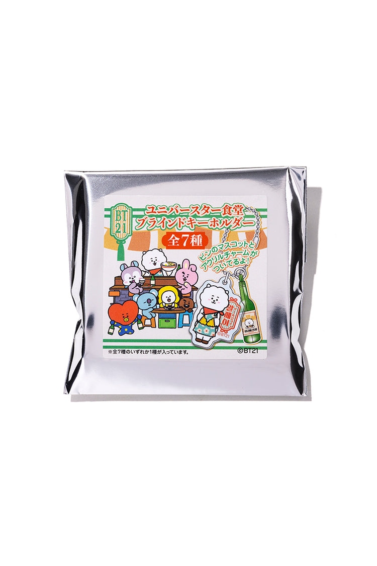 ランダム韓国焼酎アクリルキーチェーン(ユニバースター食堂) BT21