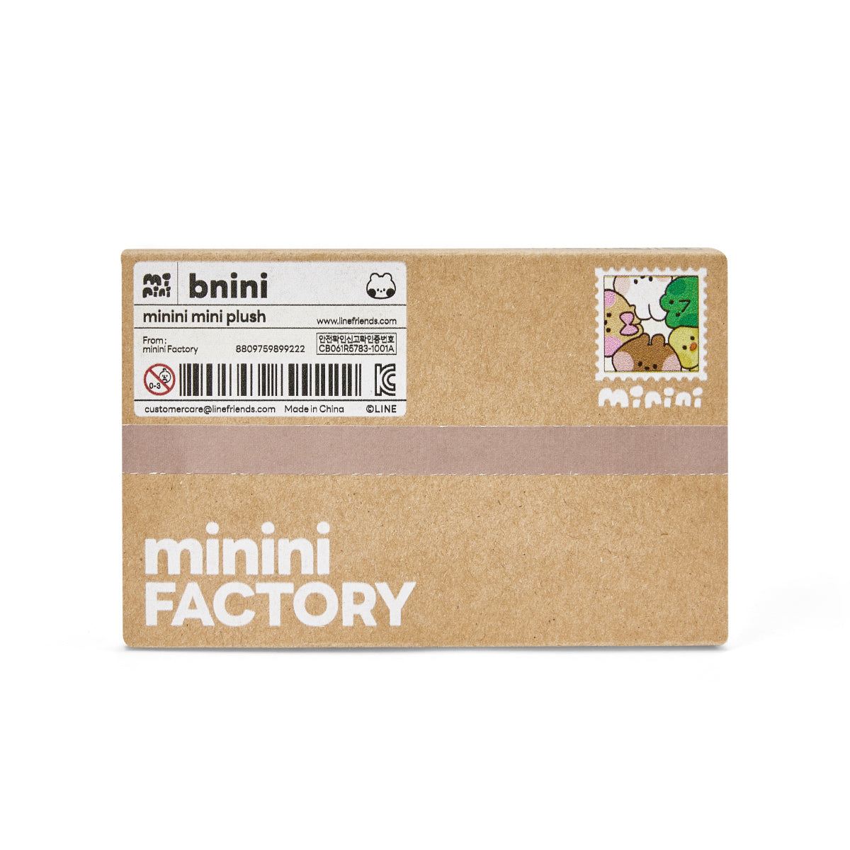 minini ミニぬいぐるみ ブニニ