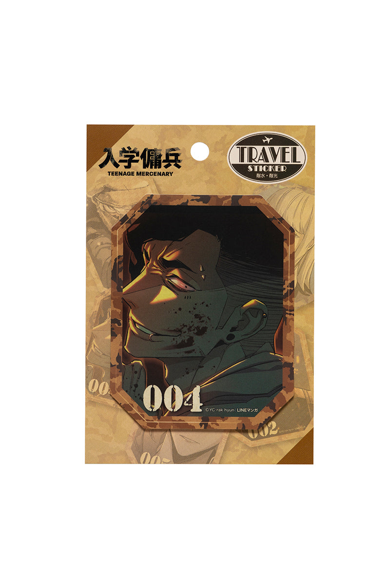 入学傭兵 トラベルステッカー 004