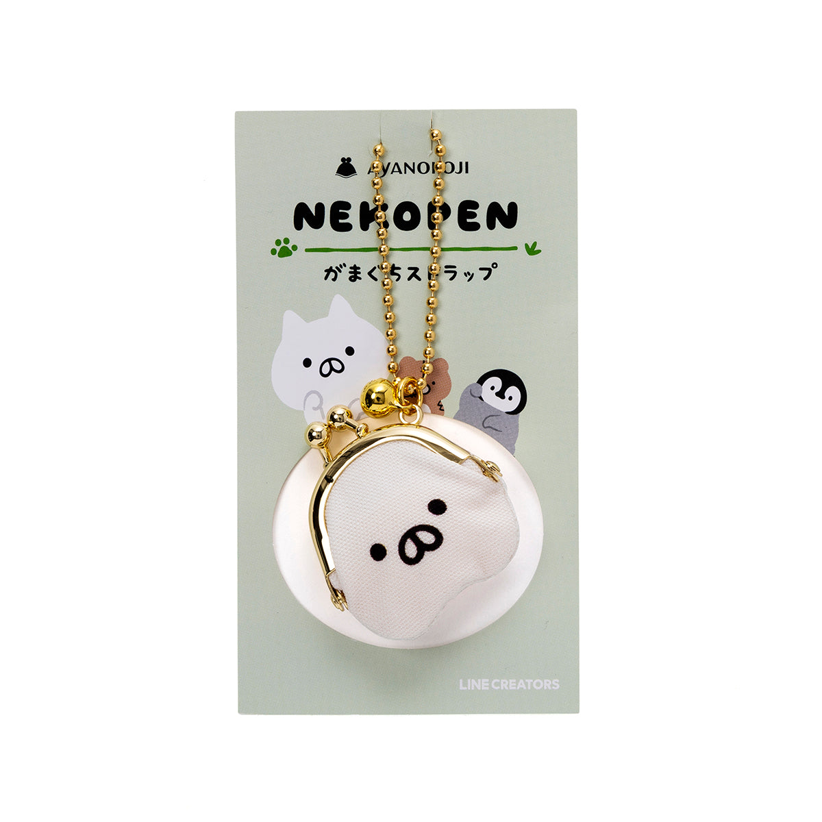 AYANOKOJI がま口ストラップ ねこくん