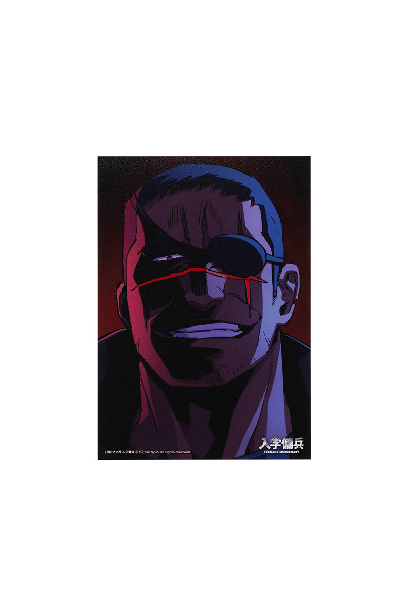 入学傭兵 ブロマイド 20