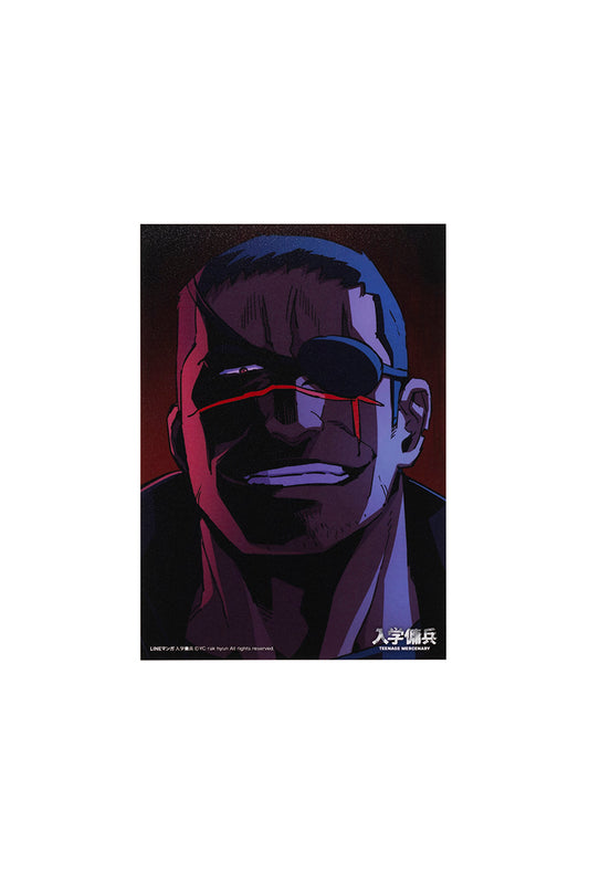 入学傭兵 ブロマイド 20