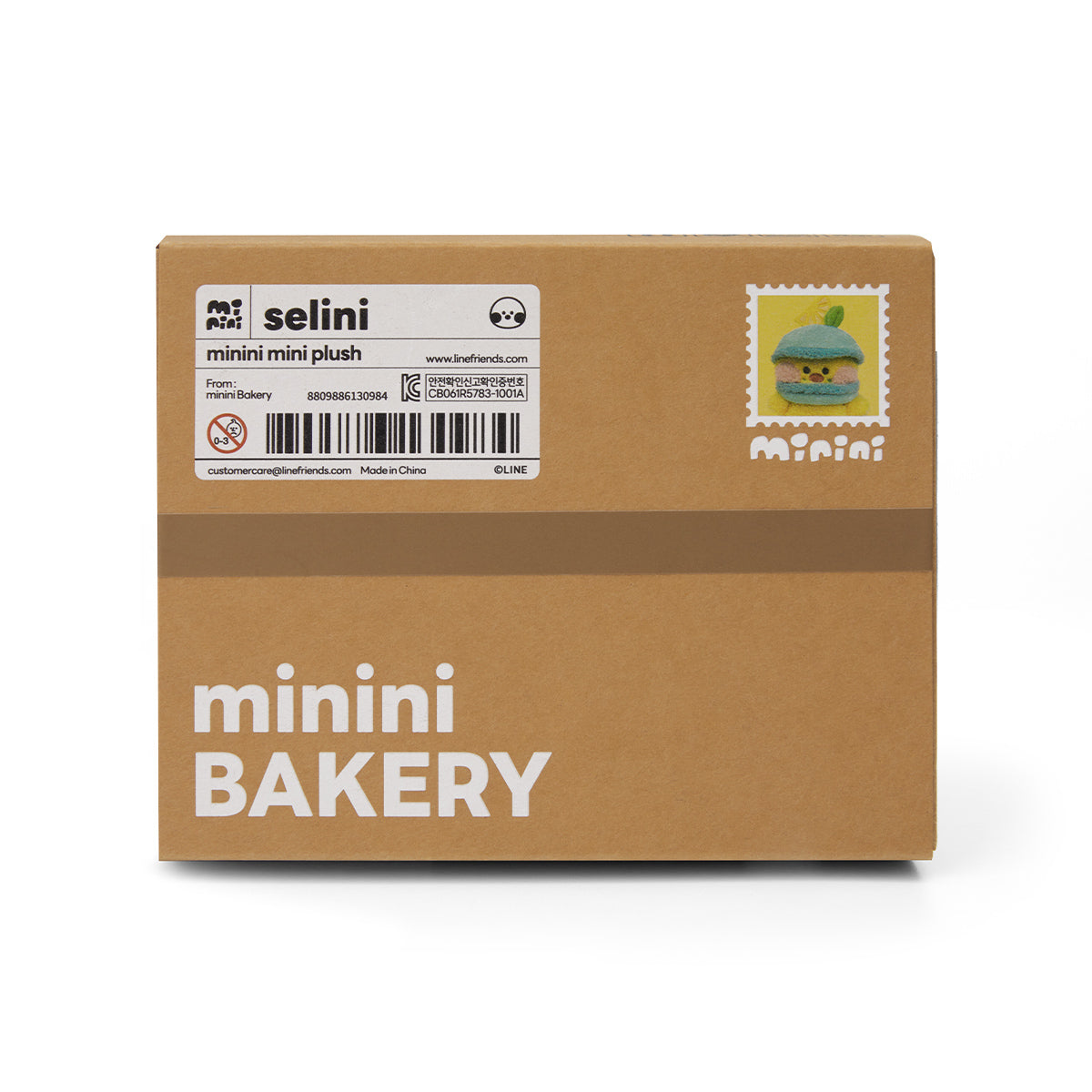 minini ミニぬいぐるみ(ベーカリー) サリニ