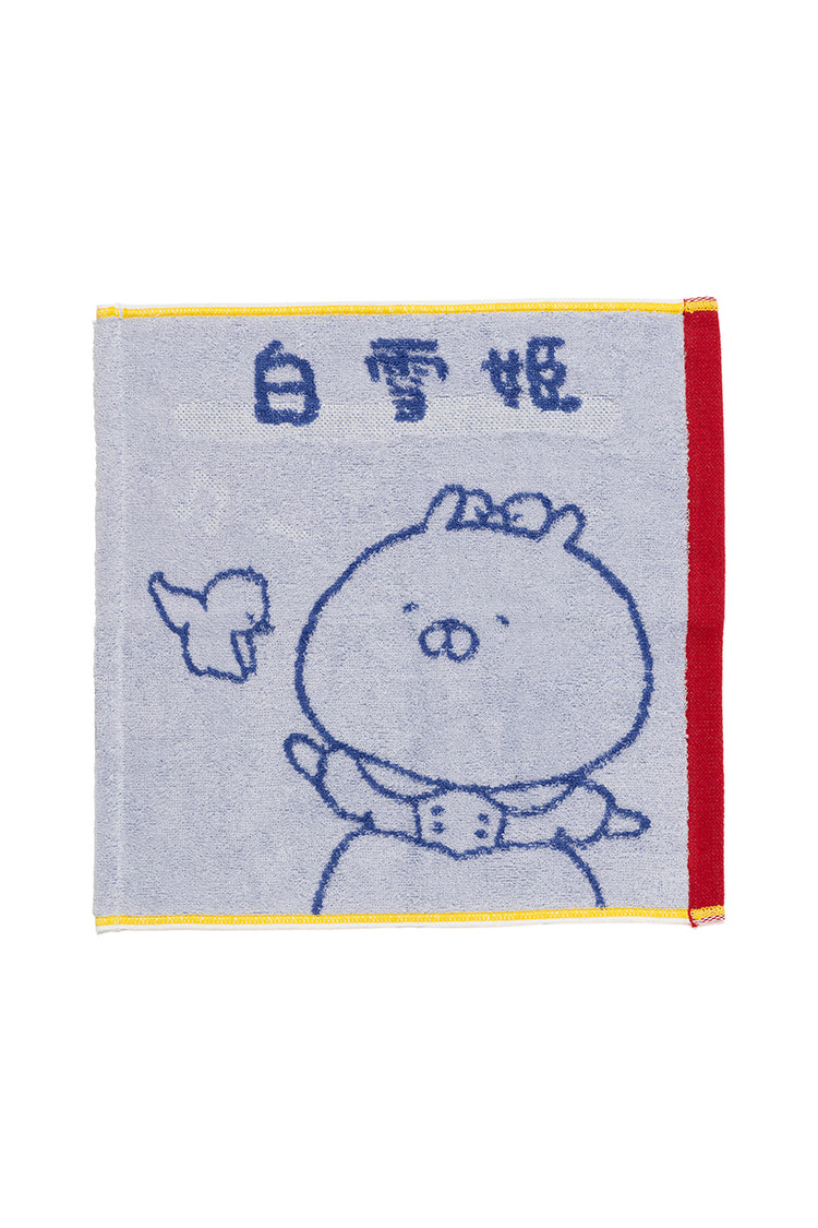 白雪姫 ハンドタオル(むかしばなし) うさこ