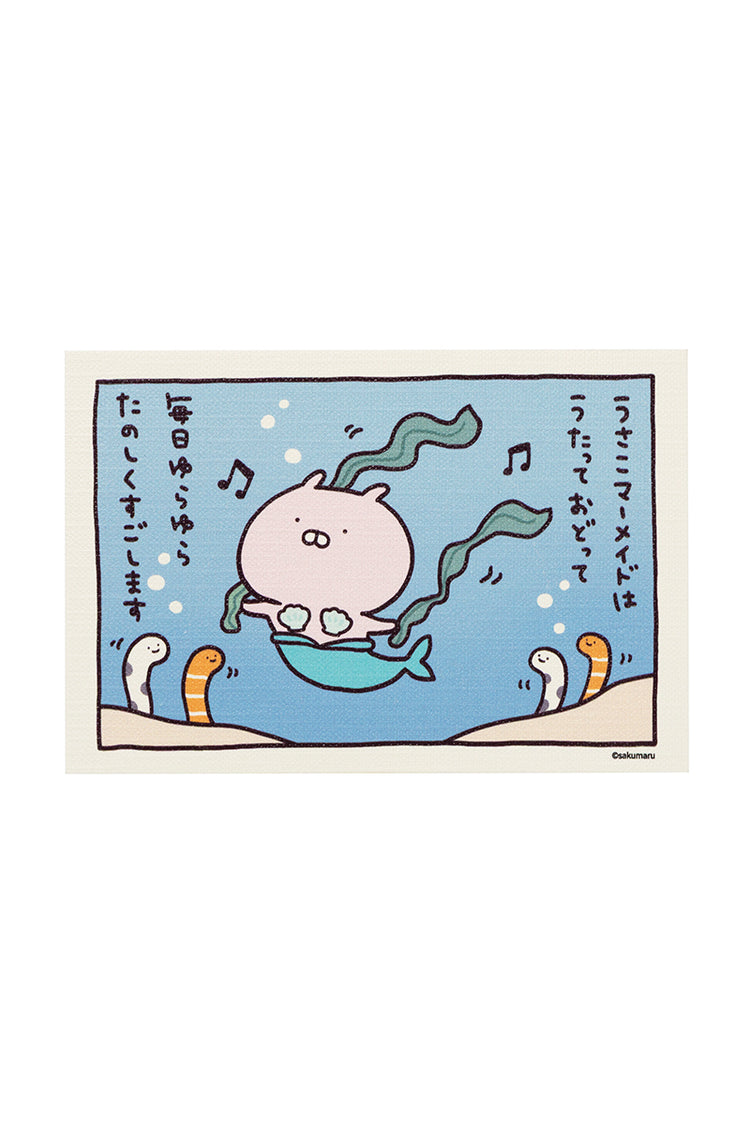 マーメイド ポストカード(むかしばなし) うさこ