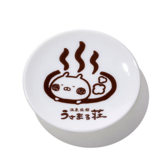 豆皿 湯気(温泉旅館 うさまる荘) うさまる
