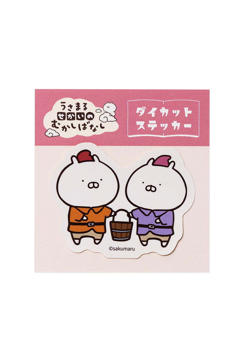 白雪姫 7人の小人 ステッカー オレンジ・パープル(むかしばなし) うさまる