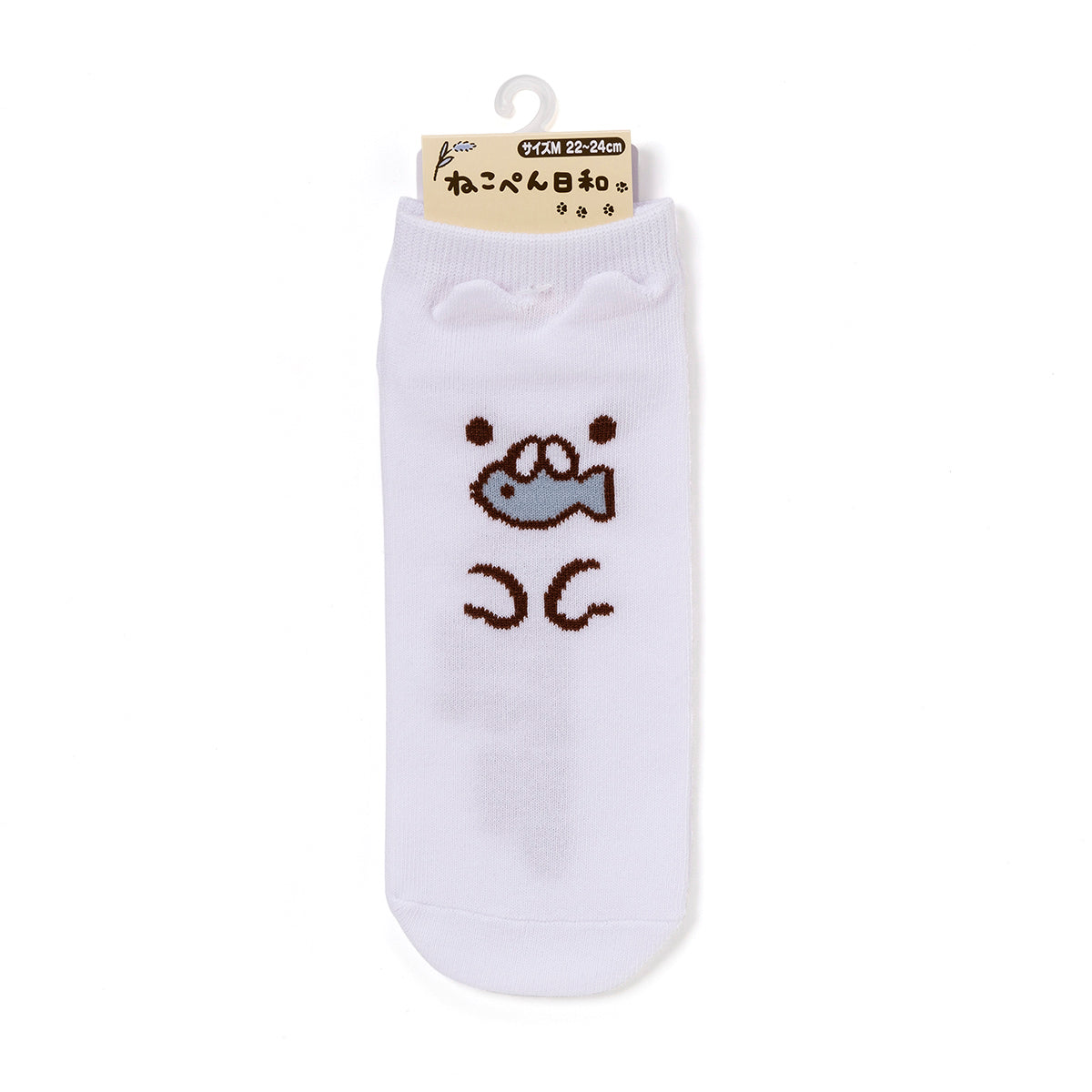 ソックス(ねこのしゅうかいじょ) ねこくん