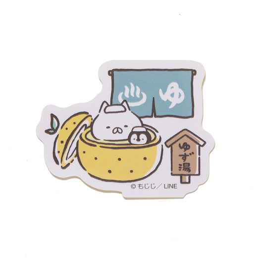 ステッカー ゆず(ねこぺんの湯) ねこぺん日和