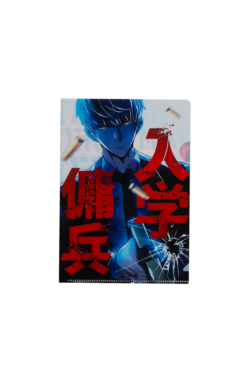 入学傭兵 クリアファイル 004