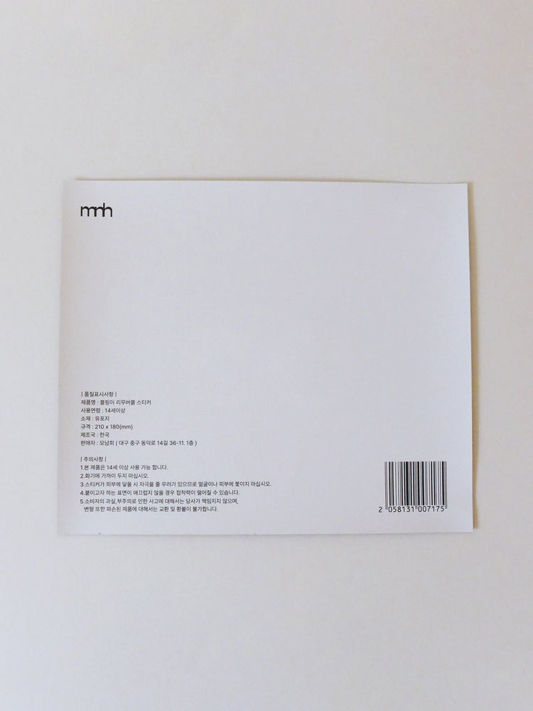 MNH はがせるステッカー BEULPINGI