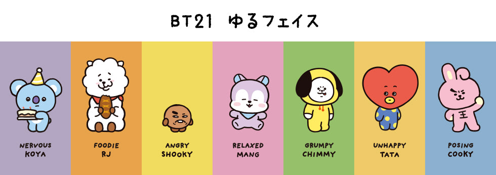 BT21 ゆるフェイス – LINE FRIENDS SQUARE JAPAN OFFICIAL