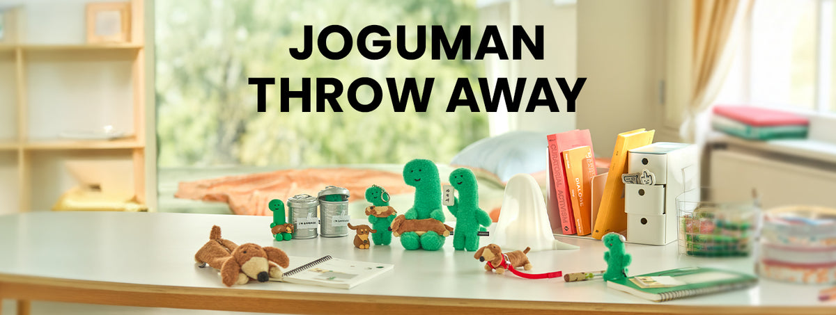 JOGUMAN THROW AWAY
