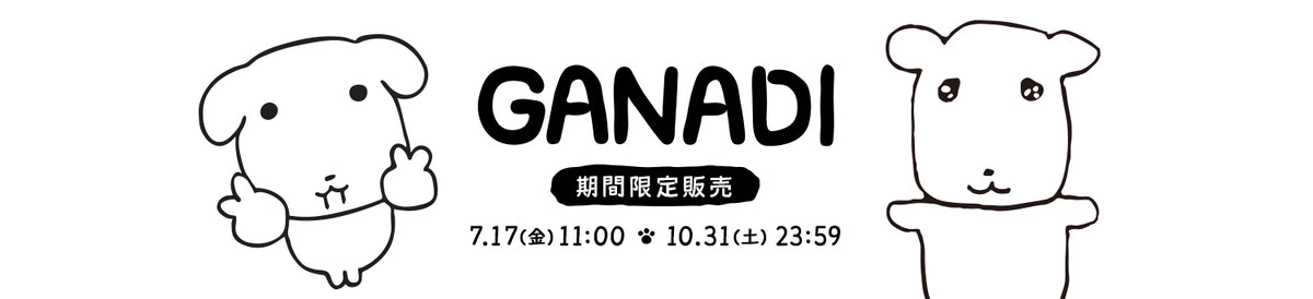 GANADI